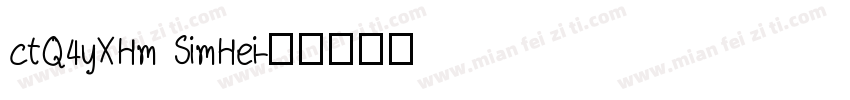 ctQ4yXHm SimHei字体转换